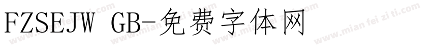 FZSEJW GB字体转换